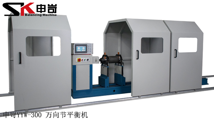 配置安全防護罩專用型300kg萬向節動平衡機