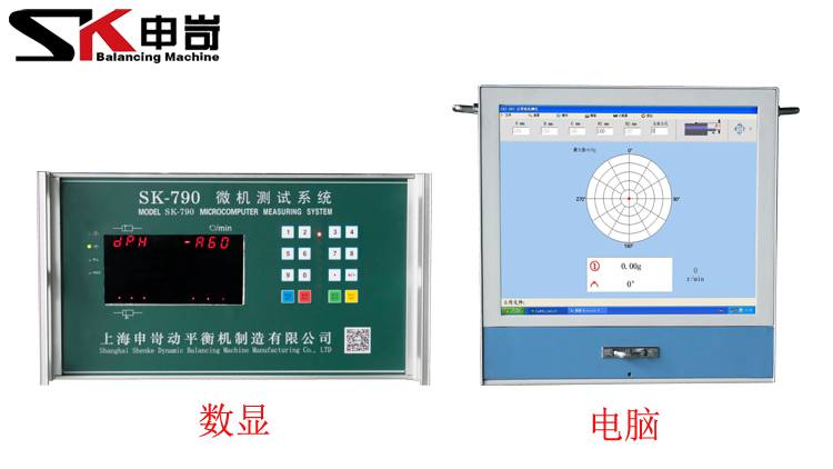 16kg皮帶輪專(zhuān)用平衡機(jī)